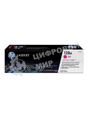 Картридж лазерный HP CE323A пурпурный CLJ Pro CM1415FN/CM1415FNW/CP1525N/CP1525NW (1300 стр.)