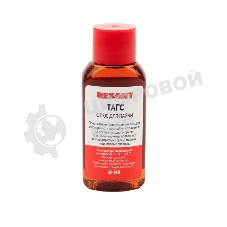 Флюс для пайки Rexant, ТАГС, 30 мл, флакон