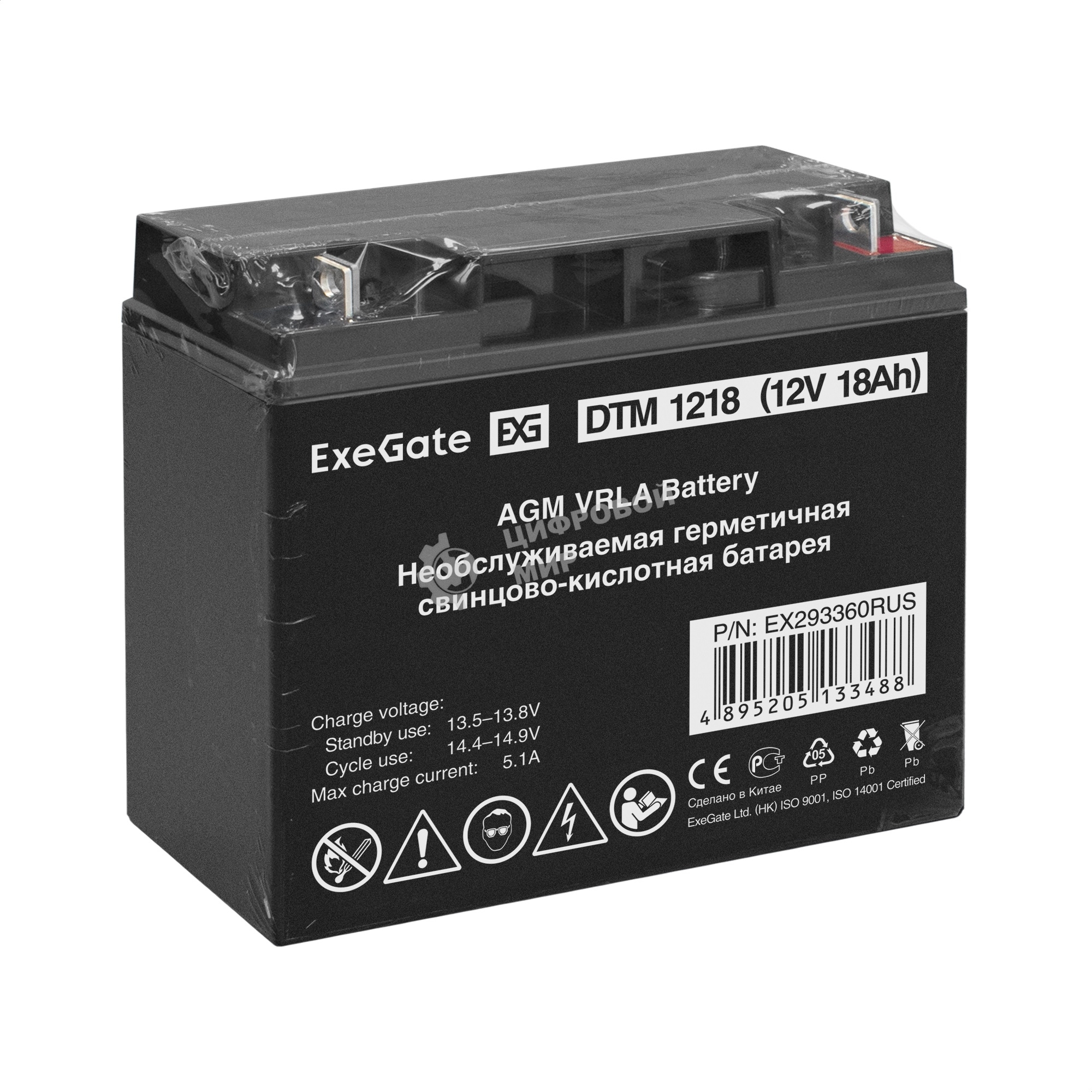 Батарея для ИБП ExeGate DTM 1218 (12V 18Ah, клеммы F3 (болт М5 с гайкой))