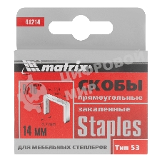 Скобы Matrix, 14 мм, для мебельного степлера, закаленные, тип 53, 1000 шт.