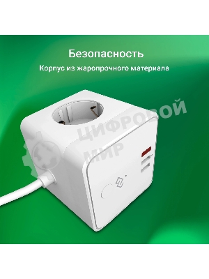 Умная розетка Digma DiPlug Cube 1 EU Wi-Fi белый (DPC13S)