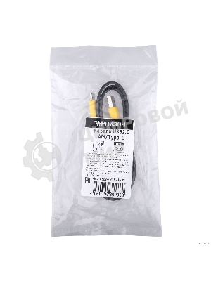 Кабель USB2.0 Гарнизон GCC-USB2-AMCM-1M-BY AM/Type-C, медь,1м, пакет