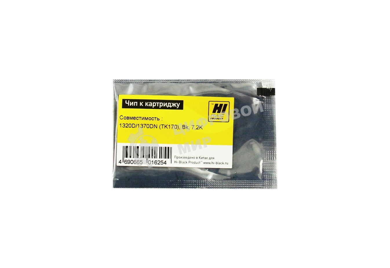 Чип к картриджу Kyocera FS1320D/1370DN (Hi-Black) new, 7,2k, TK-170