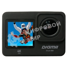 Экшн-камера Digma DiCam 880 черный