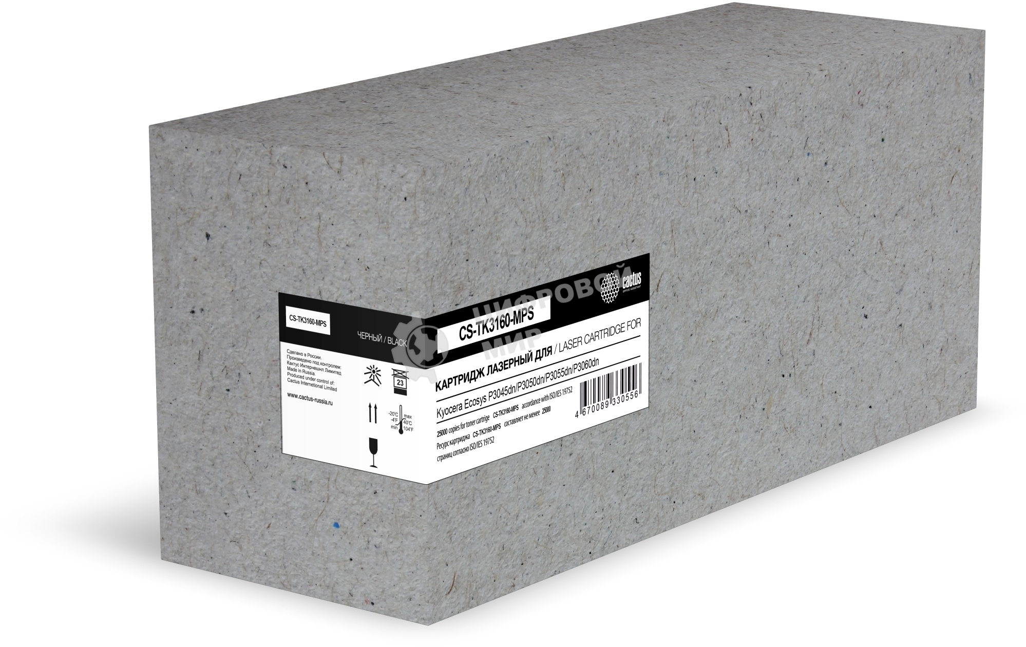 Картридж лазерный Cactus CS-TK3160-MPS TK-3160 черный (25000 стр.) для Kyocera Ecosys P3045dn/P3050dn/P3055dn/P3060dn