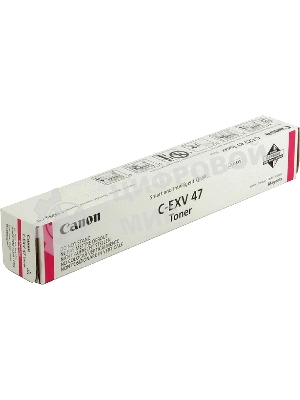 Картридж лазерный Canon C-EXV47M (8518B002) пурпурный (21500 стр) для Canon iR-ADV С351iF/C350i/C250i