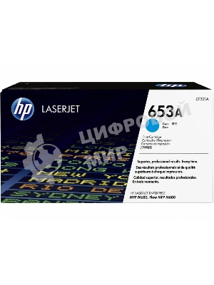 Тонер Картридж HP 653A CF321A голубой для HP MFP M680 (16000 стр.)