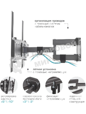 Кронштейн для телевизора Kromax PIXIS-L-2 черный 26
