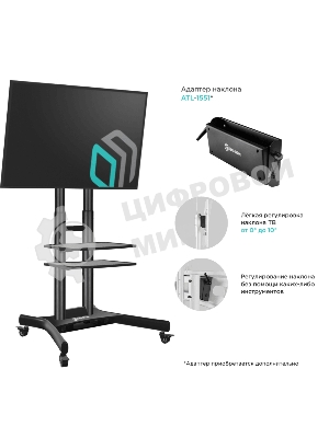 Стойка для телевизора с кронштейном ONKRON TS1552 40