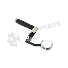 Шлейф кнопки Home для Apple iPad Pro 9.7 белый