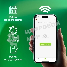 Умная розетка Digma DiPlug Cube 1 EU Wi-Fi белый (DPC13S)