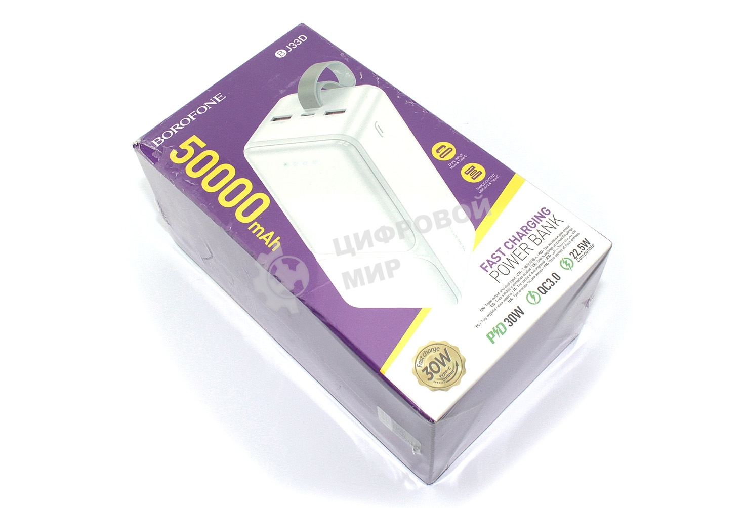 Портативный аккумулятор Powerbank Borofone BJ33D Creed 50000mAh, белый