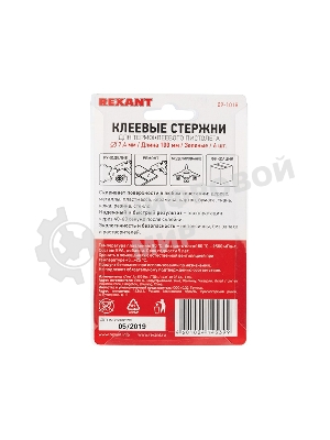 Клеевые стержни Rexant, Ø7 мм, 100 мм, зеленые, 6 шт., блистер