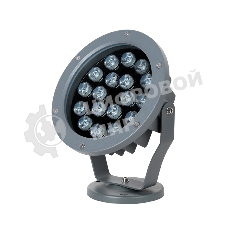 Прожектор Rexant СДО-АРХИТЕКТОР 20Вт 1600Лм 2700K серый корпус, напряжение 110-240В, подключение 2PIN, IP65, угол рассеивания 14°