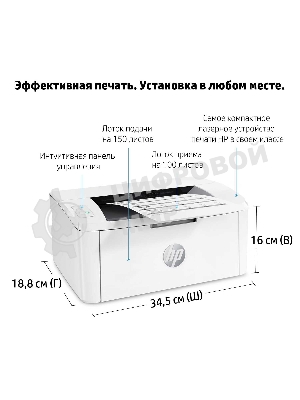 Принтер лазерный HP LaserJet M111a (7MD67A), А4, ч/б, печ. до 20 стр/мин., 600 x 600 dpi, USB