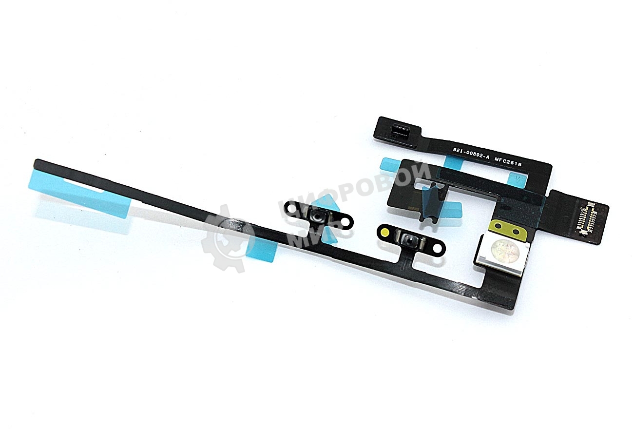 Шлейф кнопки включения и кнопок громкости для Apple iPad Pro 10.5 2017 (A1701, A1709)