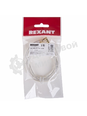 Аудиокабель AUX Rexant 3.5 мм гелевый 1 м белый