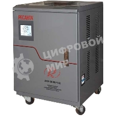 Стабилизатор АСН-20 000/1-Ц Ресанта