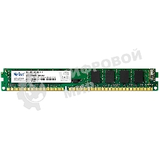 Оперативная память NETAC Basic, DDR3, 8GB (1x8GB), 1600MHz, CL11, DIMM