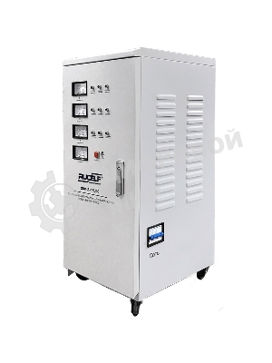 Стабилизатор RUCELF SDV-3-15000трехфазный 15000ВА