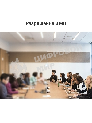 Турельная IP камера TP-Link VIGI C400HP-4 VIGI, 3 МП