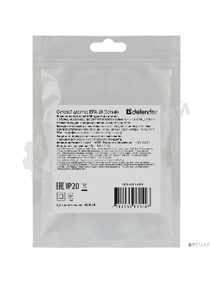 Сетевой адаптер питания Defender 1xUSB, 5V/2.1А, белый, пакет (EPA-10)