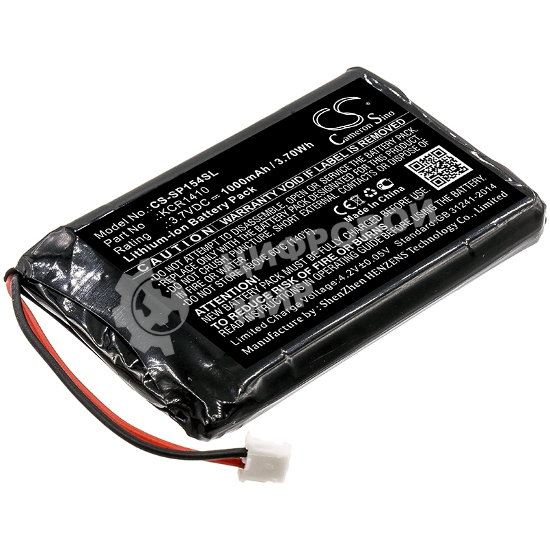 Аккумулятор CameronSino CS-SP154SL для Sony PlayStation 4 3.7V 1000mAh