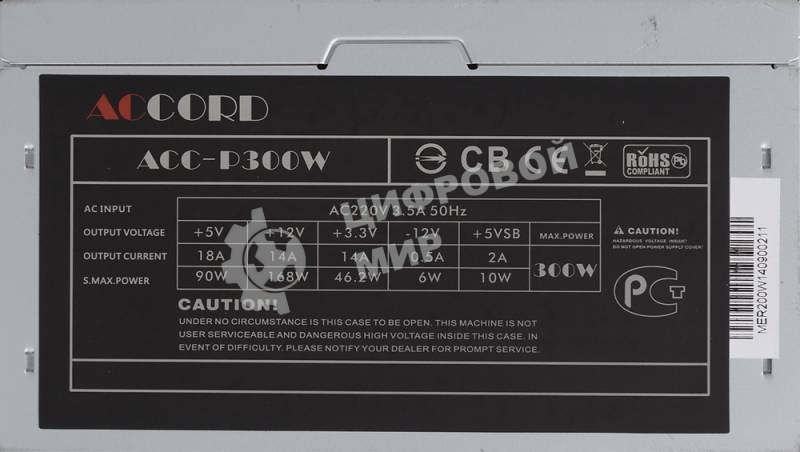 Блок питания Accord AACC-P300W, 300Вт, 80мм, серый