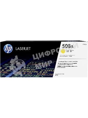 Картридж лазерный HP CF362A 508A, желтый для Color LaserJet M552/M553 5000 стр.