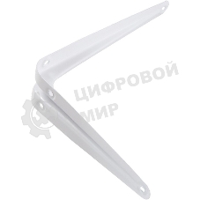 Кронштейн угловой с ребром Сибртех 250 х 300 мм, белый