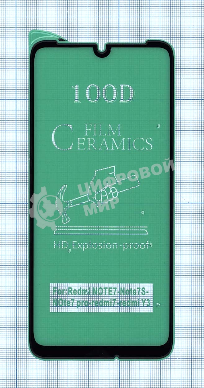 Керамическая пленка (стекло) для Xiaomi Redmi Note7/Note7 Pro черный
