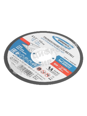 Круг отрезной по металлу Gross 115 х 1,6 х 22,2 мм, WA60TBF