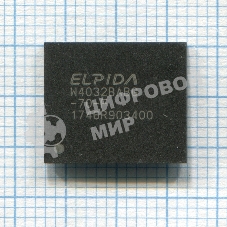 Видеопамять ELPIDA W4032BABG-70-F