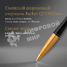 Ручка шариковая Parker Urban Core K314 (CW2143640) Muted Black GT M, синие чернила, подарочная коробка