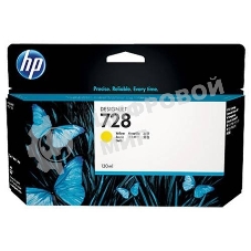 Картридж струйный HP 728 с желтыми чернилами для принтеров Designjet, 130 мл