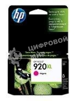 Картридж струйный HP 920XL CD973AE пурпурный для HP OJ 6000/6500 (700 стр.)
