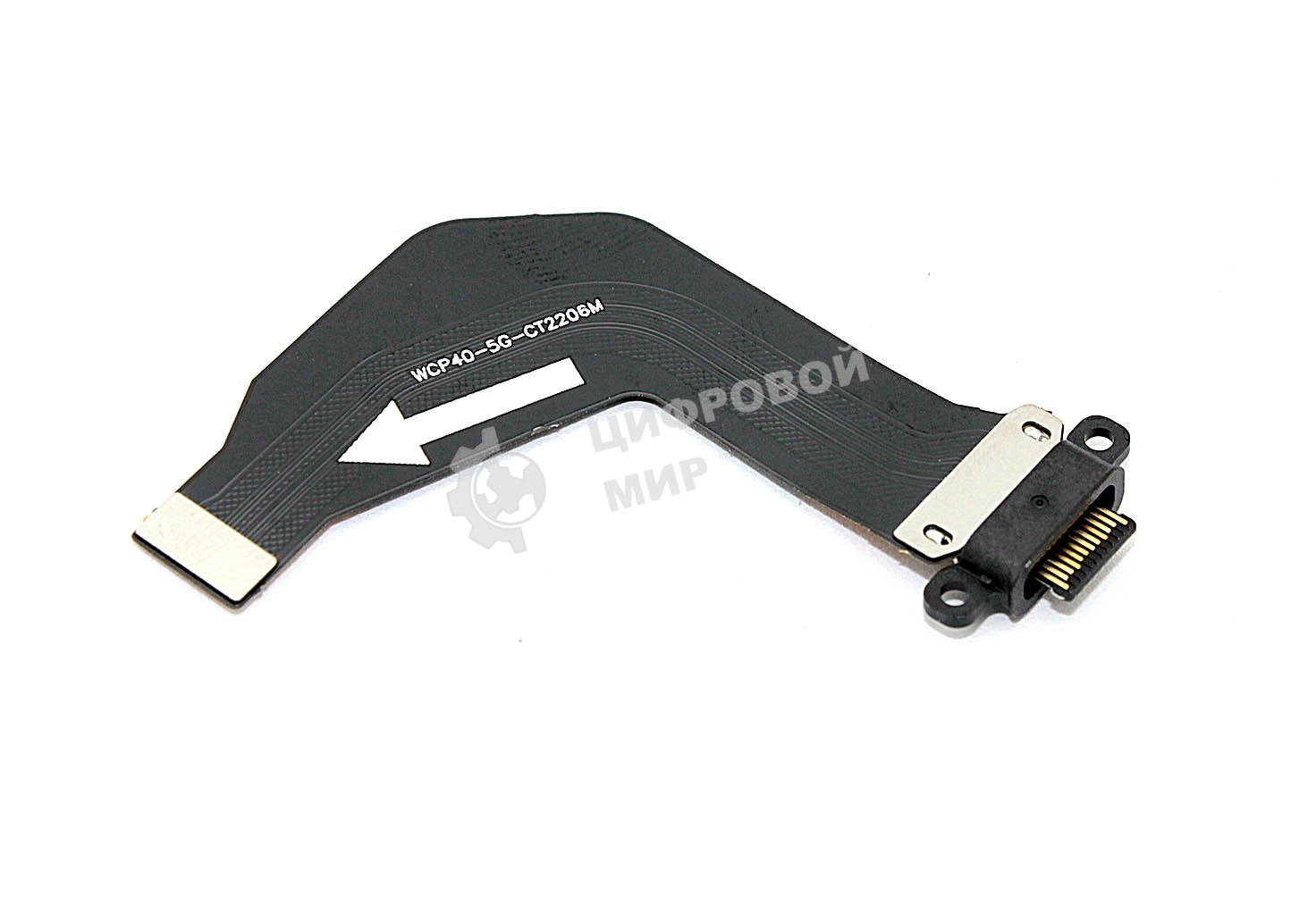 Нижняя плата с разъемом зарядки и микрофоном для Huawei P40