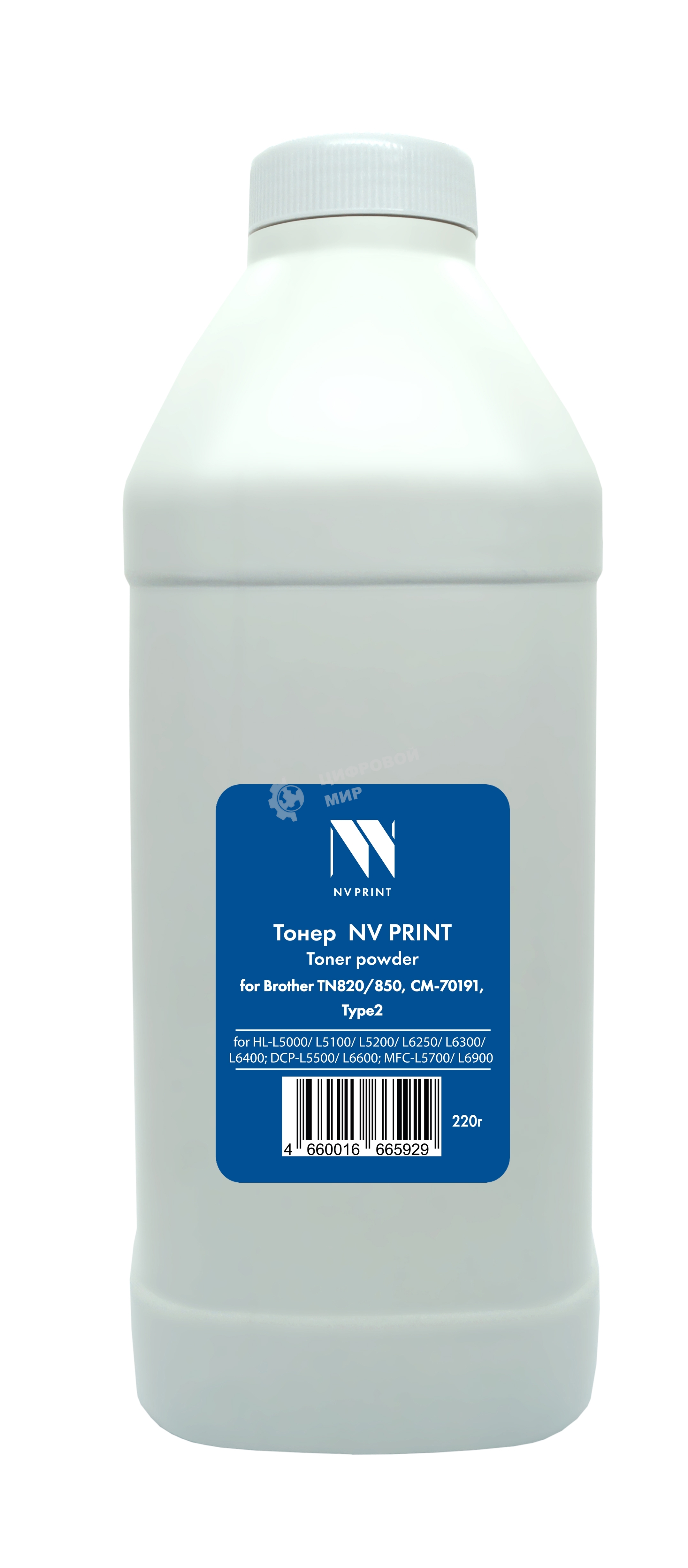 Тонер NVPrint для Brother TN820/850 Type2 (220г) OEM&Compatible (TN-3430, TN-3480, TN-3512, TN-3520) для HL-L5000, L5100, L5200, L6250, L6300, L6400; DCP-L5500, L6600; MFC-L5700, L5750, L6800, L6900 совместимый