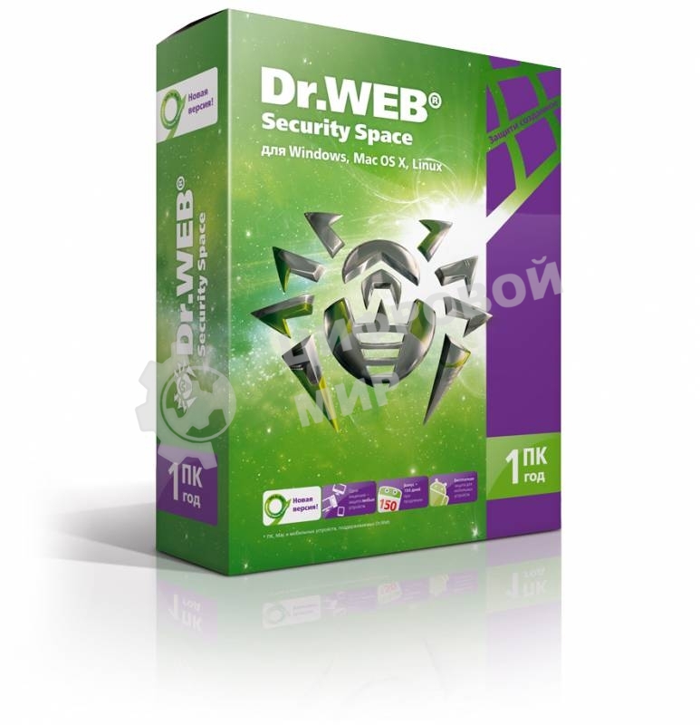 Программное обеспечение DR.WEB Security Space 1 ПК/1 год (BHW-B-12M-1-A3)