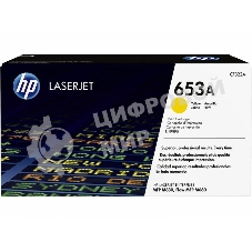 Тонер Картридж HP 653A CF322A желтый для HP MFP M680 (16000 стр.)