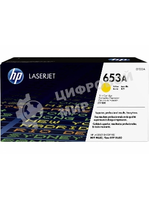 Тонер Картридж HP 653A CF322A желтый для HP MFP M680 (16000 стр.)