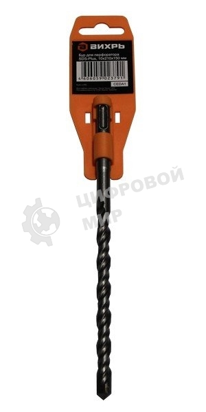 Бур по бетону 10x210x150 SDS-Plus