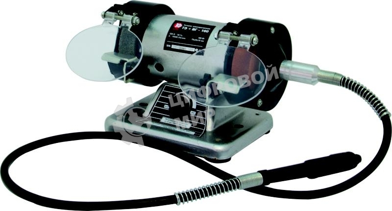 Точило КАЛИБР ТЭ+ВГ-160 160Вт с гибким валом