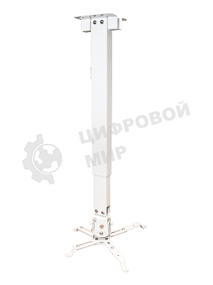 Крепление для проектора, с квадратной штангой 100см, цв. белый