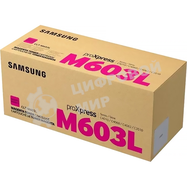 Картридж лазерный Samsung SL-C4010 пурпурный CLT-M603L/SEE 10K