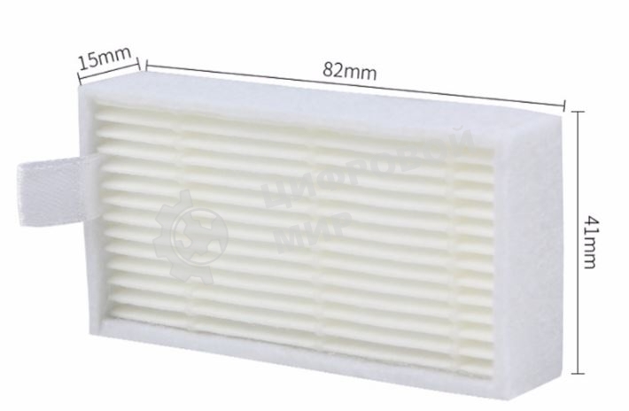 Фильтр HEPA для пылесоса Ariete Ariete Briciola 2711 2712 2713 2717