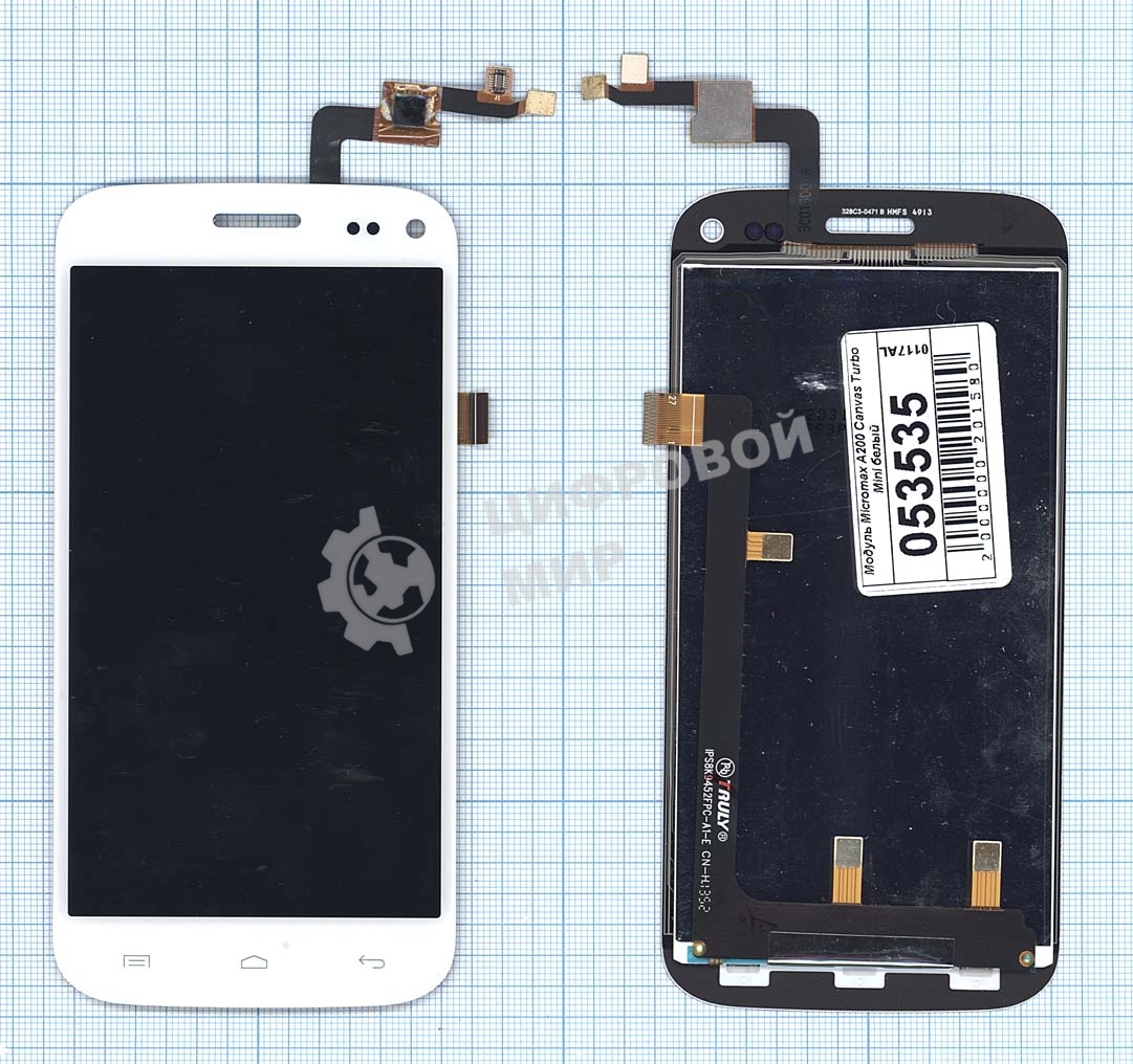 Дисплей для Micromax A200 Canvas Turbo Mini белый