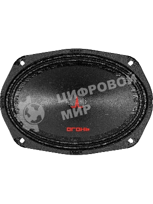 Колонки автомобильные Ural Огонь ОГ-69 (без решетки) 180Вт 93дБ 4Ом 16x23см (6x9дюйм) (ком.:2кол.) широкополосные однополосные