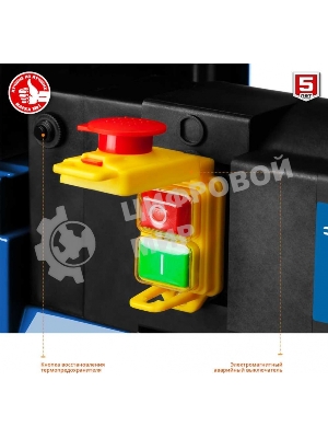 Станок рейсмусовый Зубр РС-305 2000W