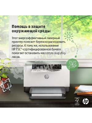 Принтер лазерный HP LaserJet Pro M211D (9YF82A), A4, ч/б, печ. до 29 стр/мин., 600 x 600 dpi, USB